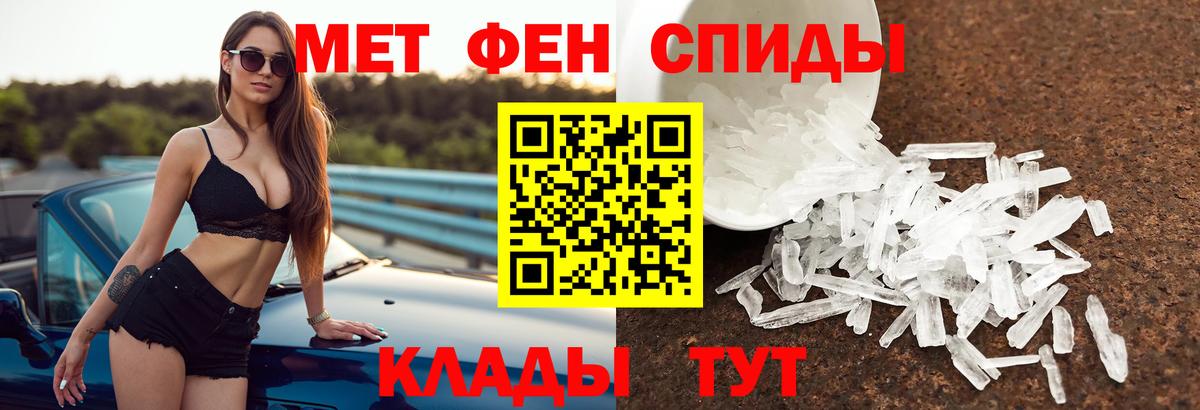 Amphetamine Premium Черкесск