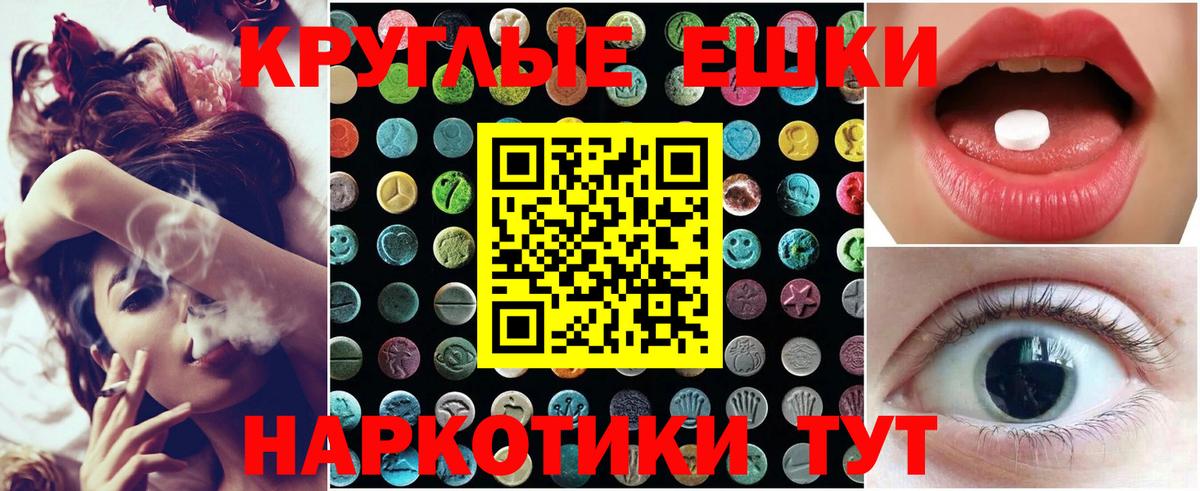 Экстази mix  Вход с VPN  Черкесск  Ecstasy Cube 