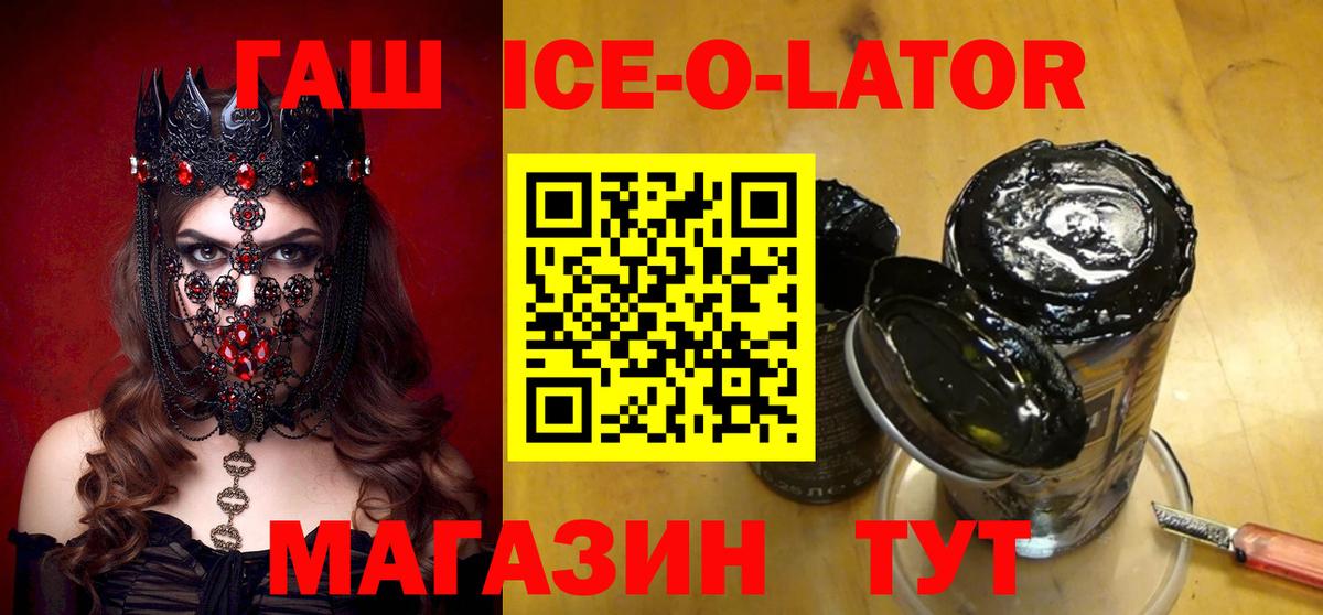 Гашиш 40% ТГК Черкесск
