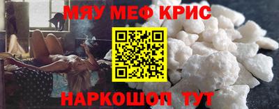 бутират Обь