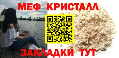 дживик Нягань