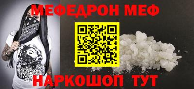бутират Обь