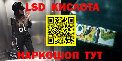 бутират Обь