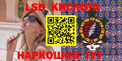 бутират Обь