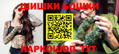 бутират Обь