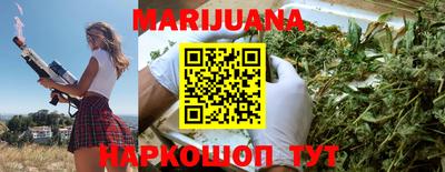 бутират Обь