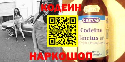 бутират Обь