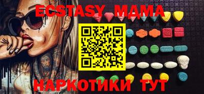бутират Обь