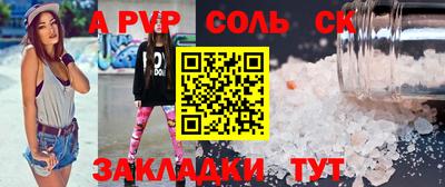 бутират Обь