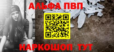 бутират Обь