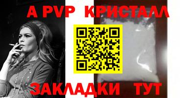 бутират Обь
