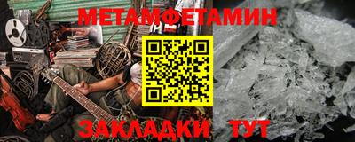 бутират Обь