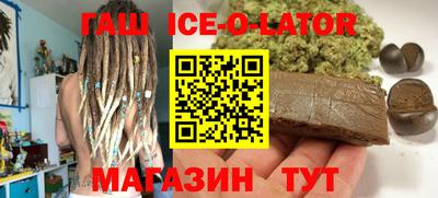 бутират Обь