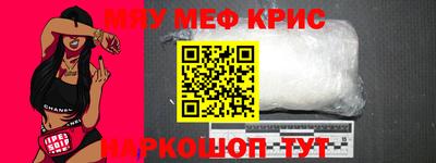 бутират Обь