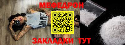 СК Обнинск