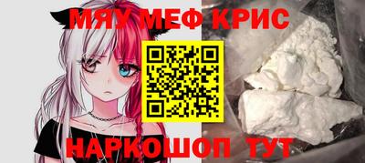 бутират Обь