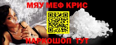 дживик Нягань