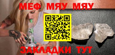 бутират Обь