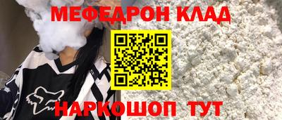 СК Обнинск