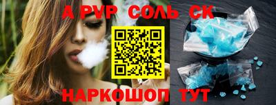 бутират Обь