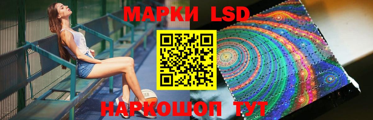 ЛСД экстази ecstasy  Вход с VPN  Черкесск  Лсд 25 экстази  LSD-25 экстази кислота 