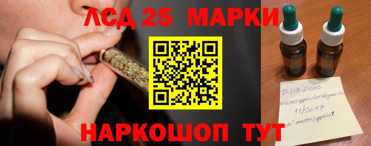 ЛСД экстази ecstasy Черкесск