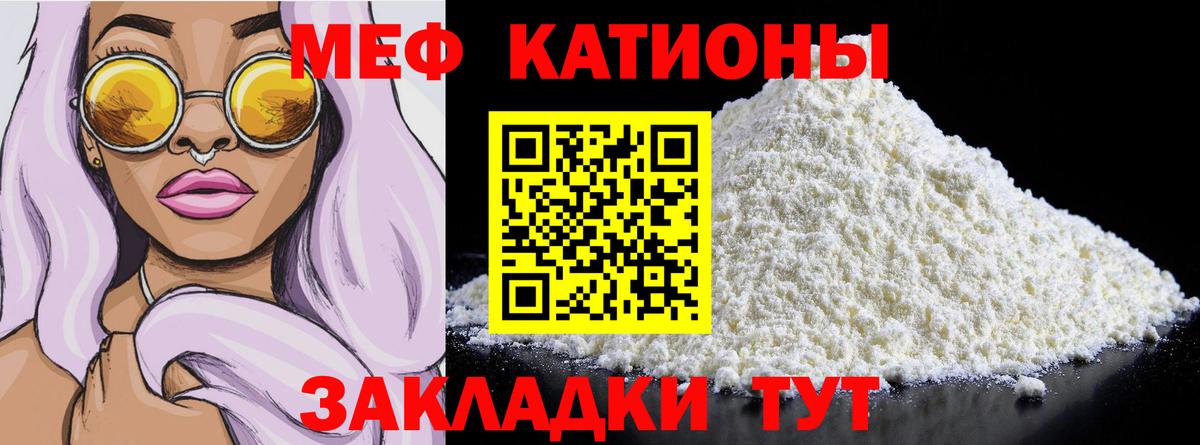 Черкесск  Меф mephedrone  Мефедрон VHQ  Мефедрон  Вход с VPN 