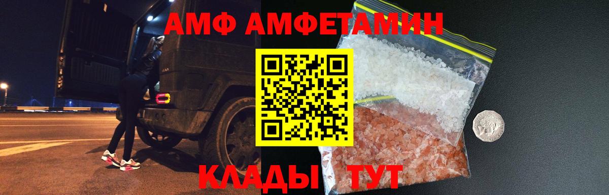 МЕТАМФЕТАМИН пудра Черкесск