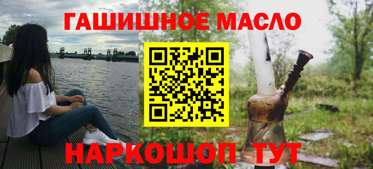 Черкесск  Дистиллят ТГК жижа  Дистиллят ТГК Wax  сколько стоит  Вход с VPN 