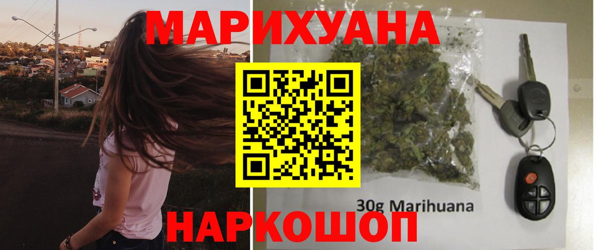 Марихуана Bruce Banner  Вход с VPN  Черкесск  МАРИХУАНА White Widow  Конопля конопля 